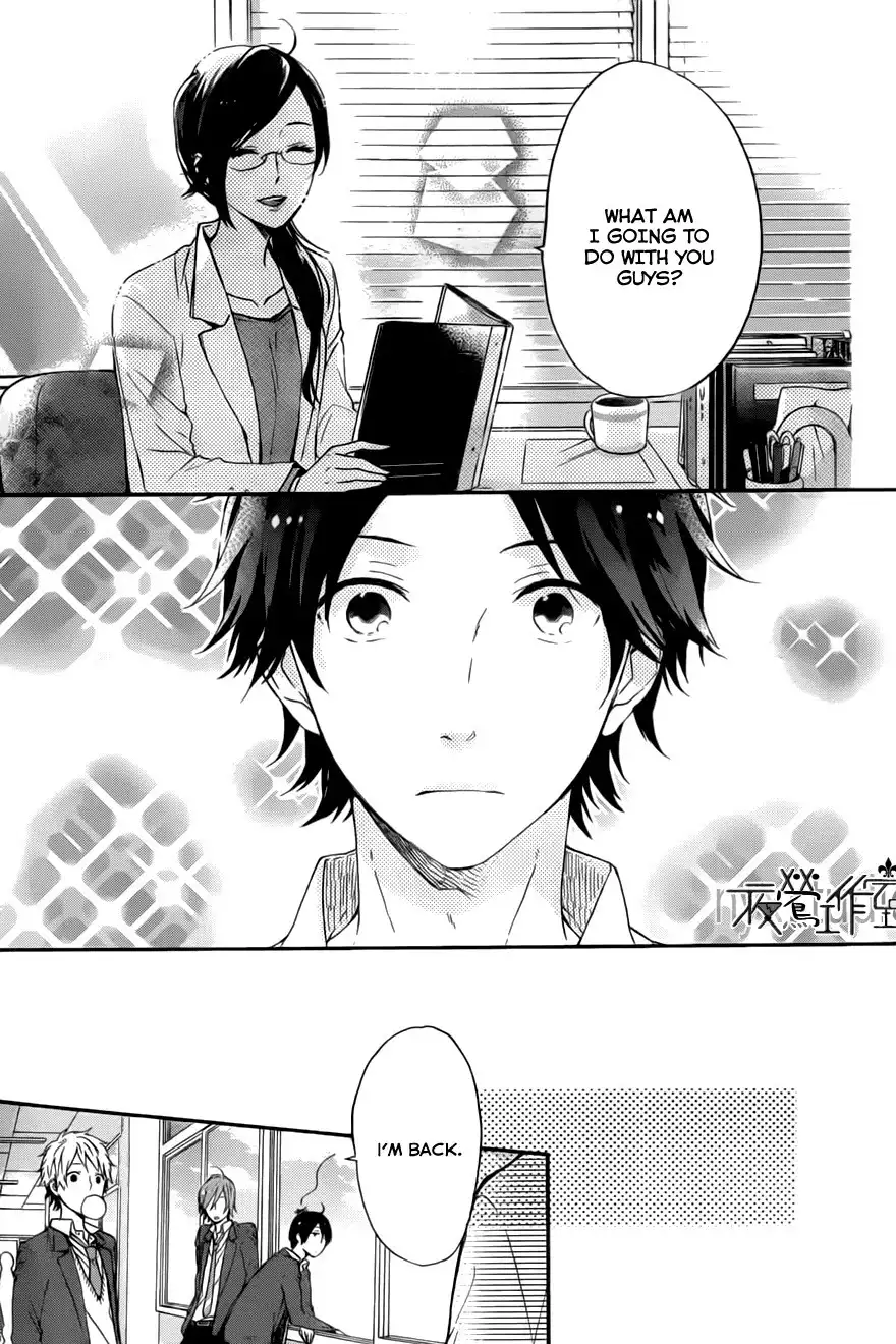 Nijiiro Days Chapter 10 13